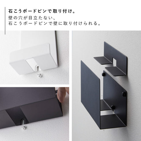 石こうボード壁対応 充電しながら収納できるゲーム機収納.|s3